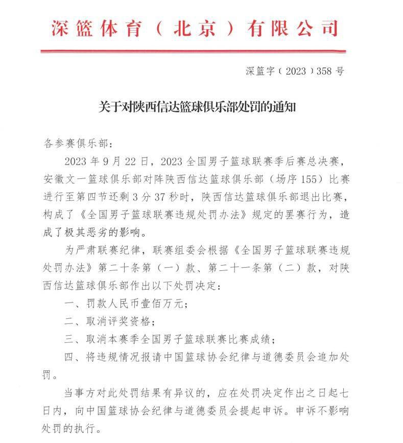 我们在主场有着很好的战绩，只需要一个进球就能改变一切。